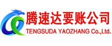 五河讨债公司